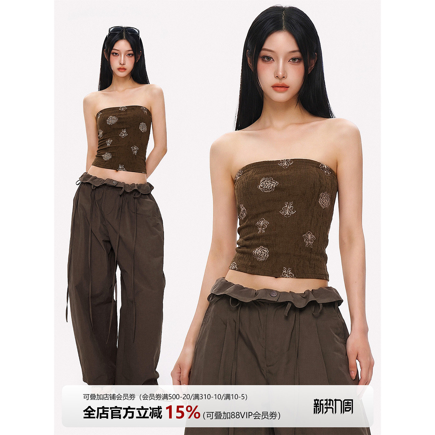 【伊予YiYu】辣妹背心提花无袖上衣抹胸设计感花边腰领阔腿裤套装