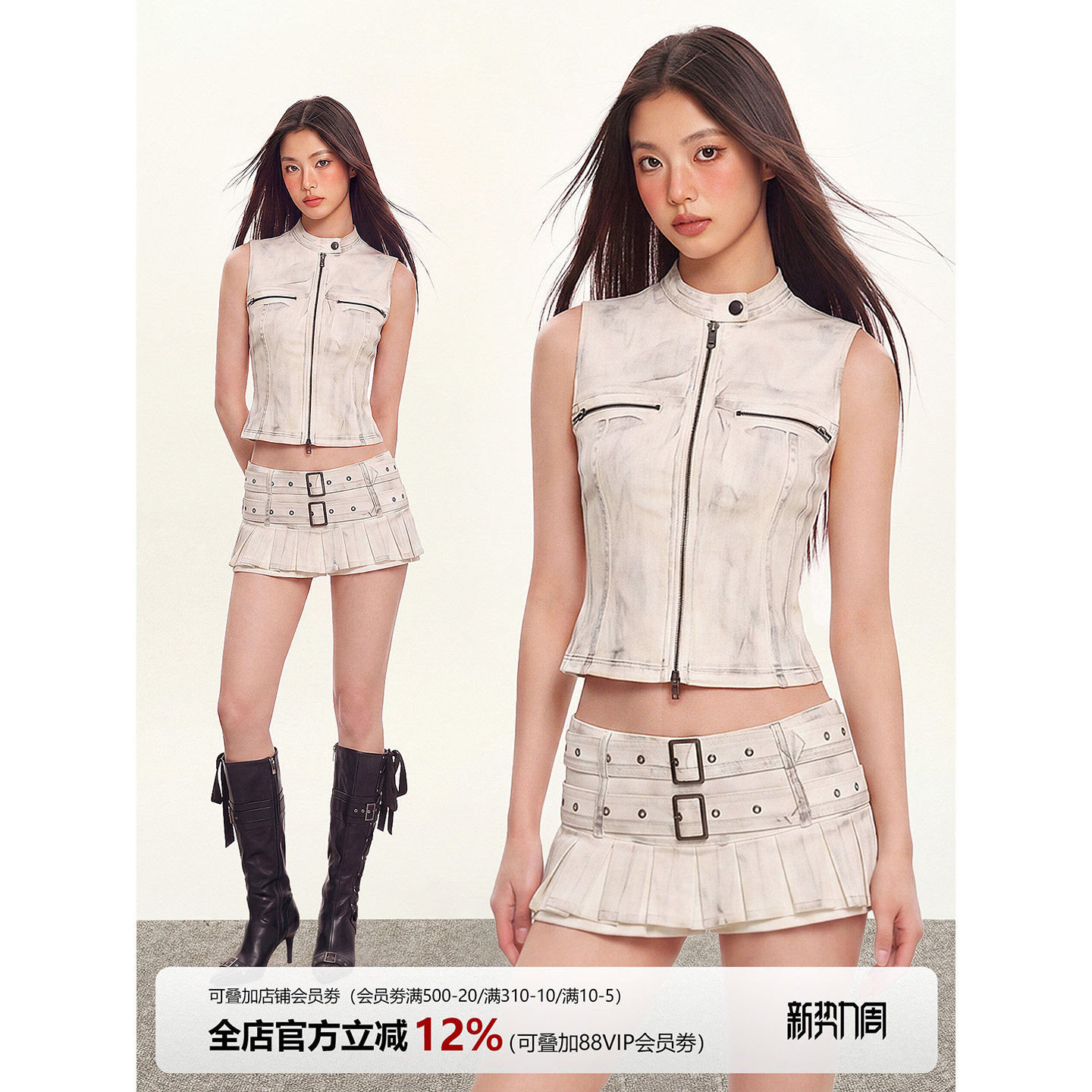 美式辣妹穿搭朋克风辣妹背心无袖上衣做旧百褶裙短裙女辣妹套装女