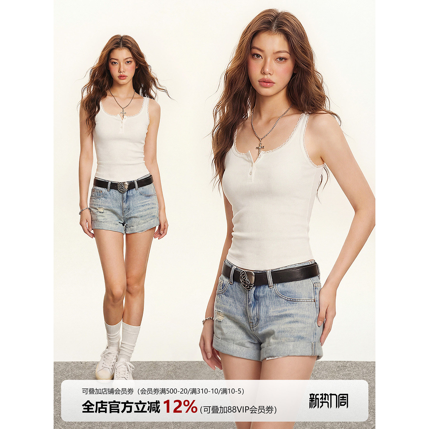 【伊予YiYu】美式辣妹穿搭白色花边吊带背心蓝色卷边牛仔短裤套装