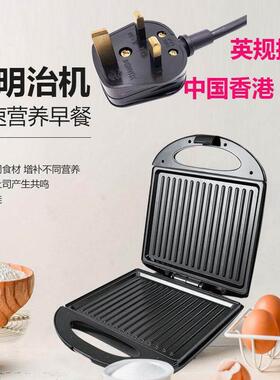 Sandwich Steak Maker Machine Barbecue 外贸牛排三明治早餐机