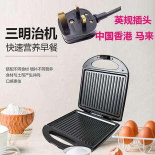 Sandwich Steak Maker Machine Barbecue 外贸牛排三明治早餐机