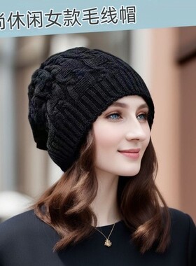 BeaniesHatWomrladCapk