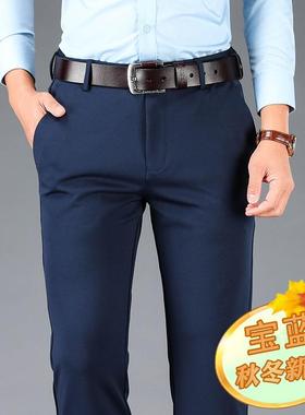 Plus Size Clothes Formal Trousers suit dress pants for men