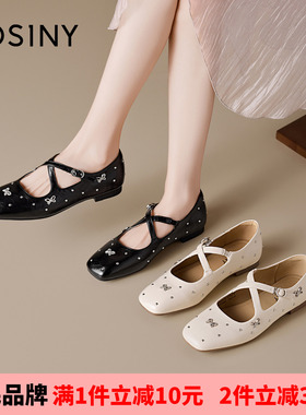 卓诗尼2026春秋平底方头软面淑女风单鞋一字带蝴蝶结金属装饰女鞋