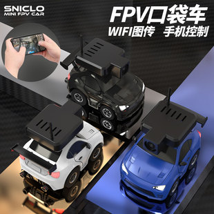 SNICLO无线FPV遥控车WIFI图传RC蚊车手机控制西西洛克男孩玩具车