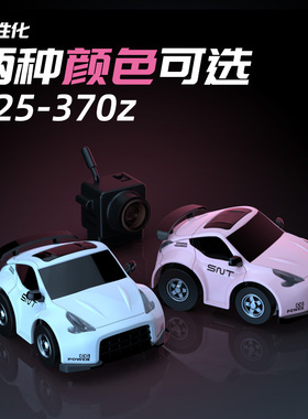 沉浸式FPV遥控车赛车生日礼物玩具车RC蚊车模型男孩潮玩漂移跑车