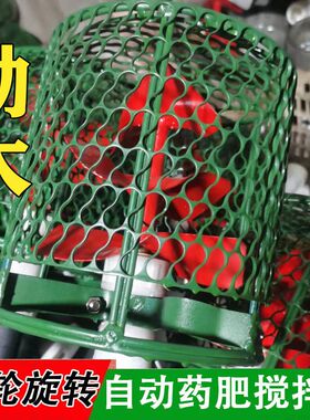 农药新型自动搅拌器园林