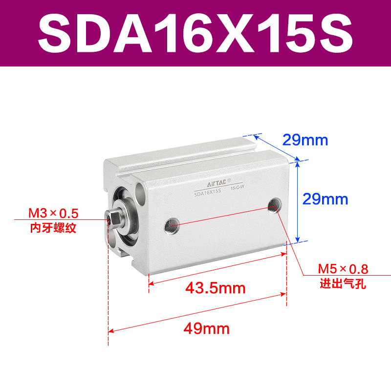 Variant 5747098144275