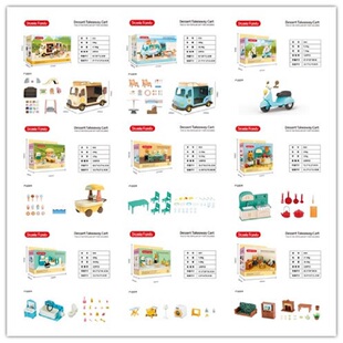 儿童过家家别墅套装森林动物家族迷你公仔女孩微缩家具场景玩具