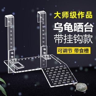 多功能乌龟缸亚克力晒台乌龟龟晒台爬梯爬台休息喂食鱼缸隔板浮岛
