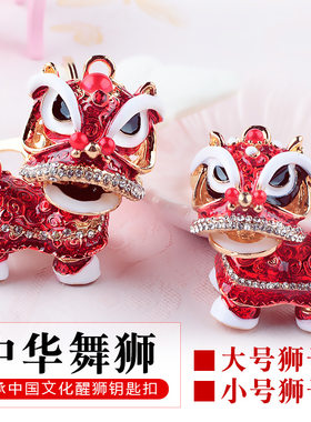 龙盛国潮中国风金属镶钻钥匙扣