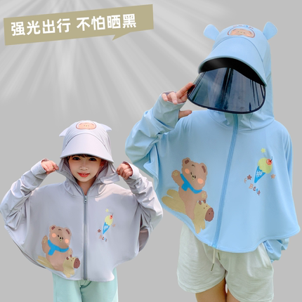 亲子款儿童防晒衣男女童秋季宝宝轻薄款冰丝防晒服防紫外线2025