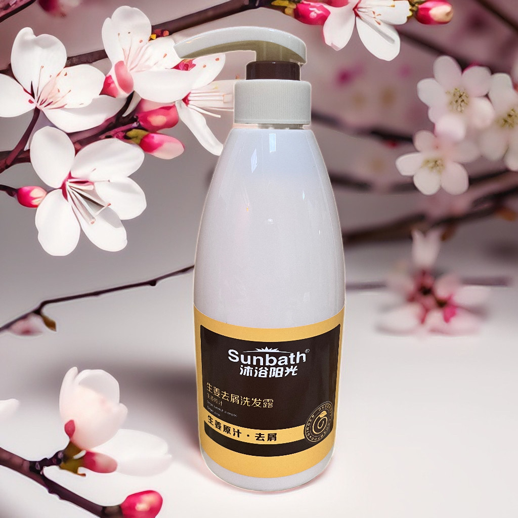 沐浴阳光生姜去屑修护洗发水无硅油控油去屑止痒孕妇可用洗发水