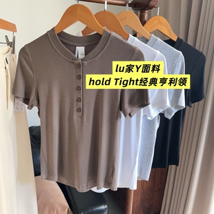 lu家又一经典！显瘦高弹 设计感亨利领五粒扣短袖修身T恤女夏季