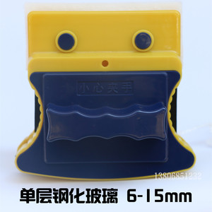 新款L单层钢化玻璃单层厚擦窗器双面擦窗保洁工具6-15家政神器