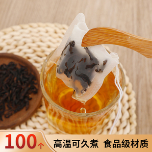 100个食品级尼龙茶包袋一次性泡茶袋茶叶包泡花茶过滤袋茶叶滤网