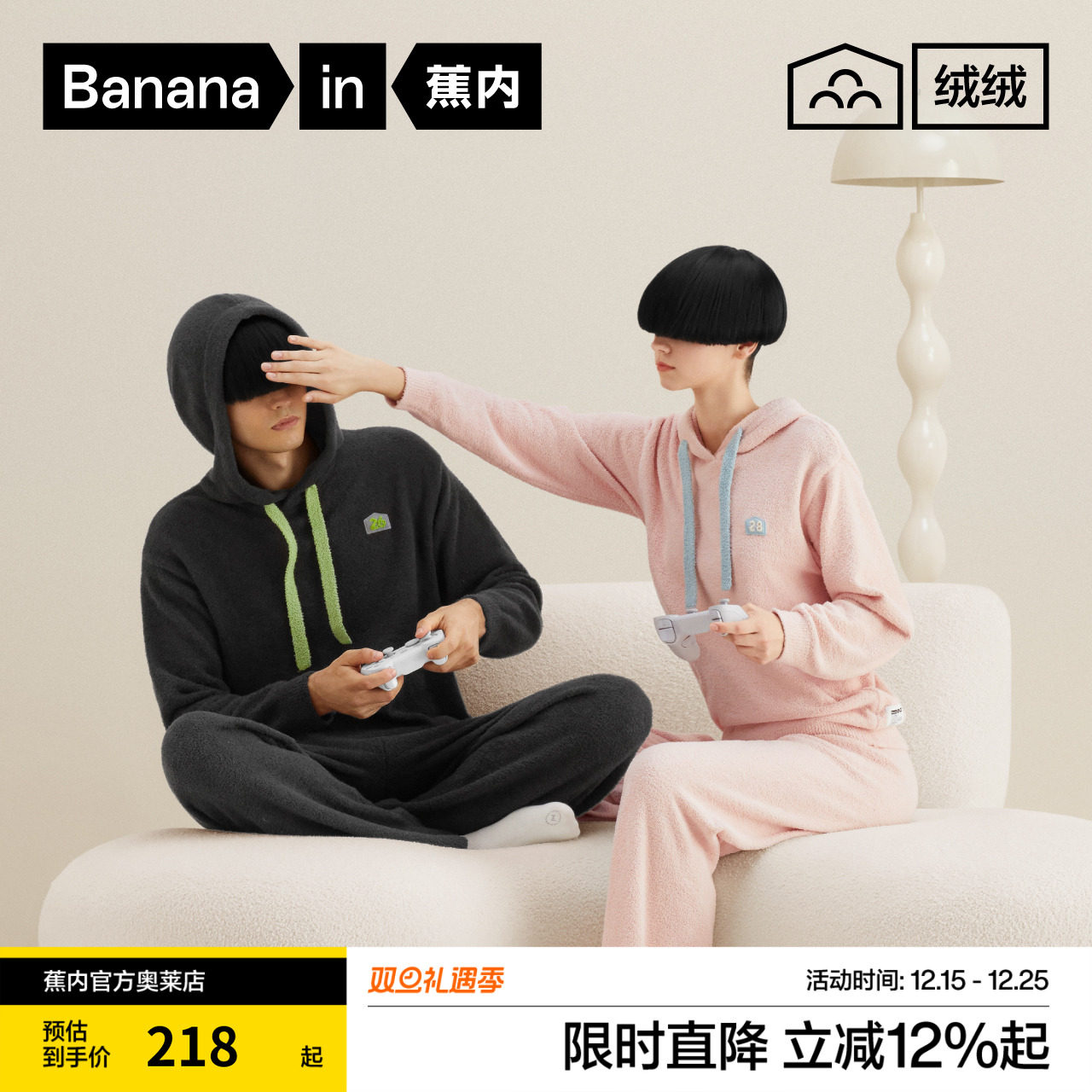 蕉内女士纯棉长袖长裤家居服套装