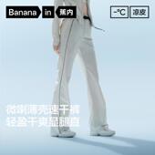 机能微喇叭长裤 子薄款 新款 裤 防晒工装 蕉内凉皮504Cool女士速干裤