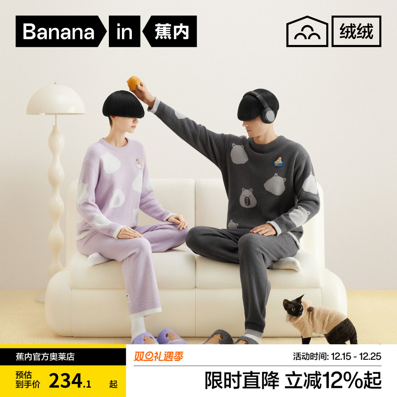 冬季蕉内绒绒520H女士动物园满印半边绒圆领长袖长裤家居套装