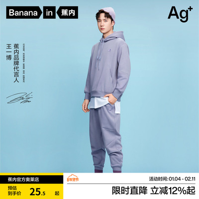 蕉内500E百搭休闲运动男女中筒袜