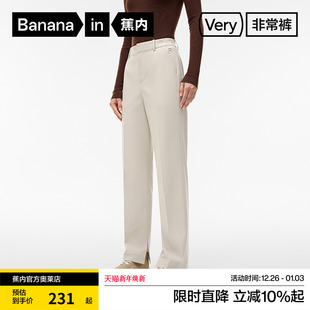 修身 仿羊毛吸湿速干直筒长裤 休闲运动 501Slim女士修身 蕉内非常裤