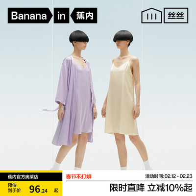 蕉内绒绒500H半边绒男女睡袍秋冬