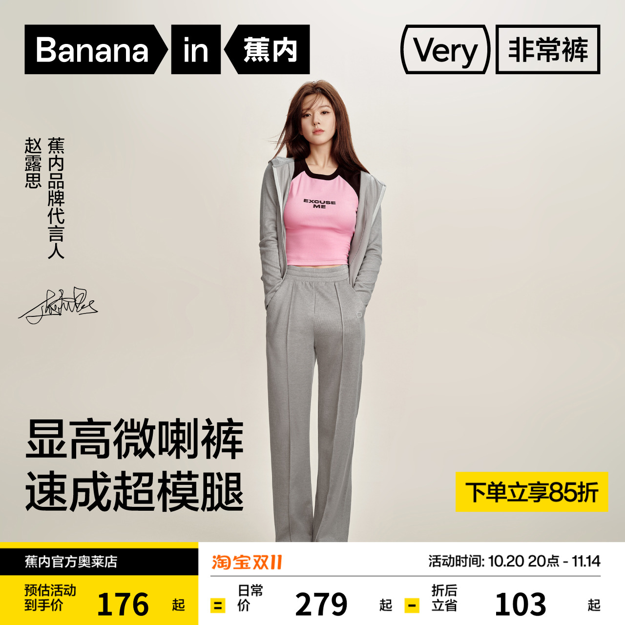 蕉内非常裤504Regular女士坑条喇叭裤黑色修身高腰显瘦弹力透气