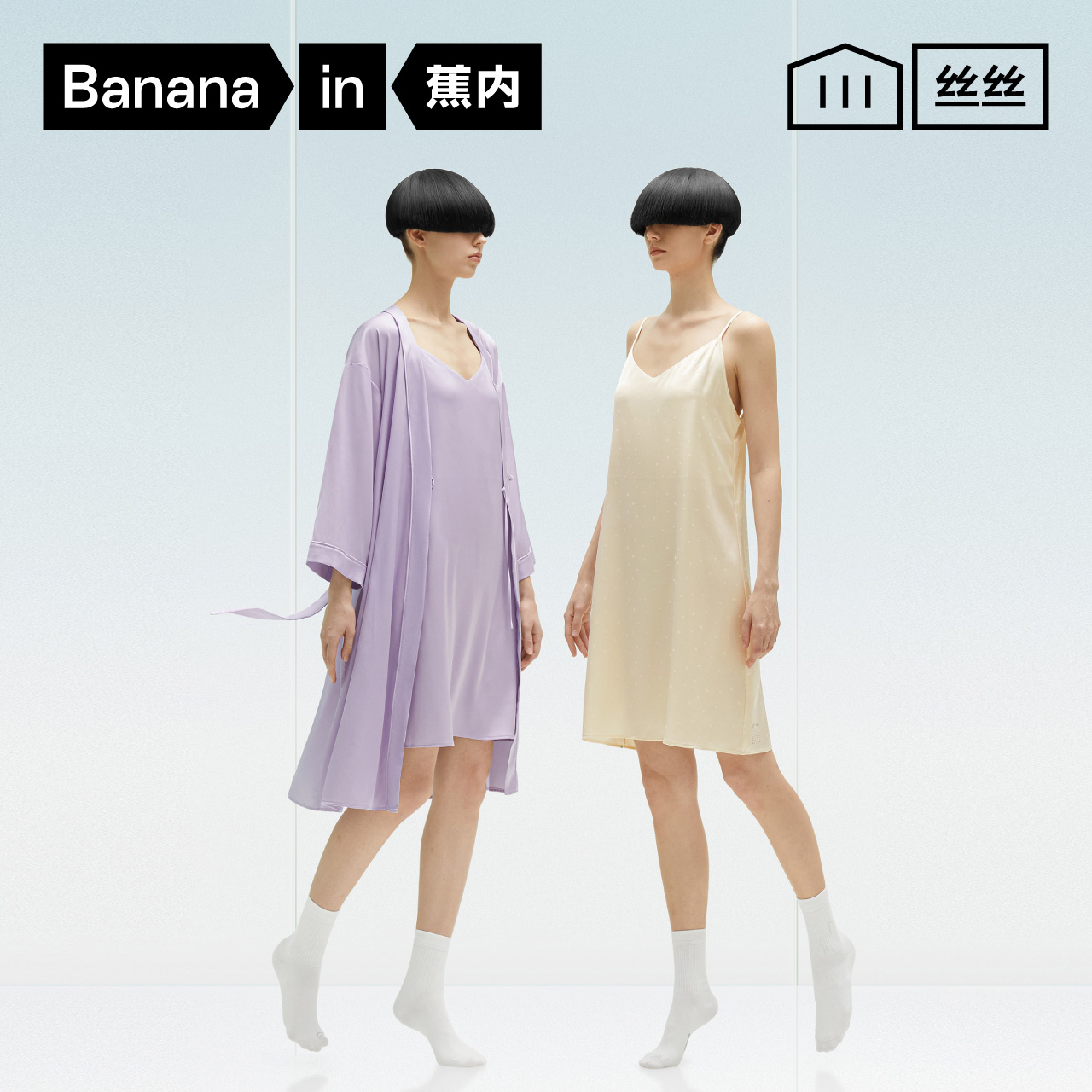 蕉内绒绒500H半边绒男女睡袍秋冬