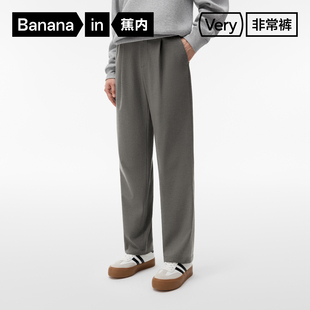 503Regular男士 百搭显瘦裤 休闲裤 仿羊毛锥形长裤 子 西装 蕉内非常裤