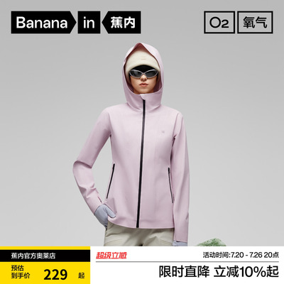 蕉内301Proof蕉内301Proof氧