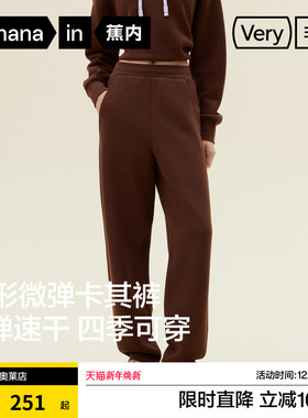 蕉内非常裤503Regular女士五明治锥形卫裤休闲裤运动裤子女款