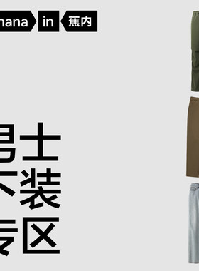 【捡漏低至3折起】蕉内男士微弹锥形牛仔裤仿羊毛锥形长裤夏
