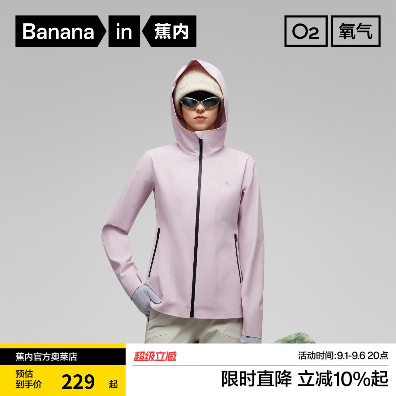 蕉内301Proof蕉内301Proof氧