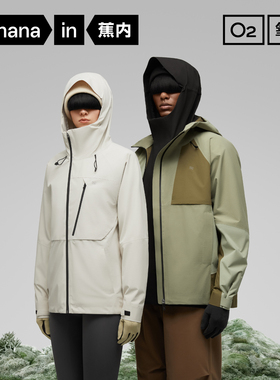 蕉内503Proof氧气冲锋衣男女生防风防水外套透气便携户外运动上衣