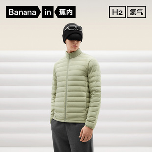 蕉内氢气301Air男士 轻薄高领羽绒服抗静电防风保暖外套