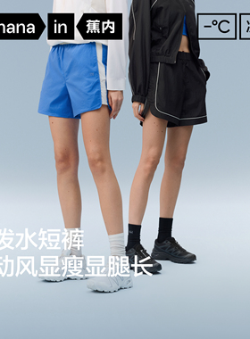 蕉内凉皮505Cool女士防水速干女裤运动裤休闲裤短裤夏季新款裤子