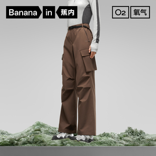 蕉内氧气505Proof女士工装长裤休闲显瘦直筒阔腿户外机能降落伞裤