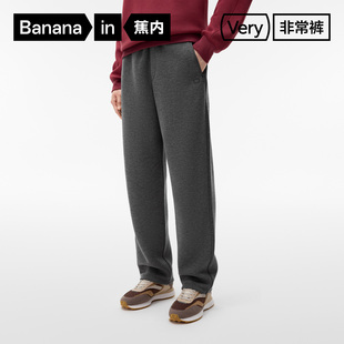 蕉内非常裤501Regular男士直筒卫裤宽松运动裤男款长裤2024新款