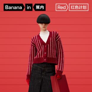 蕉内红色计划502Color女士雪尼尔开衫 毛衣保暖柔软高级感2024新款