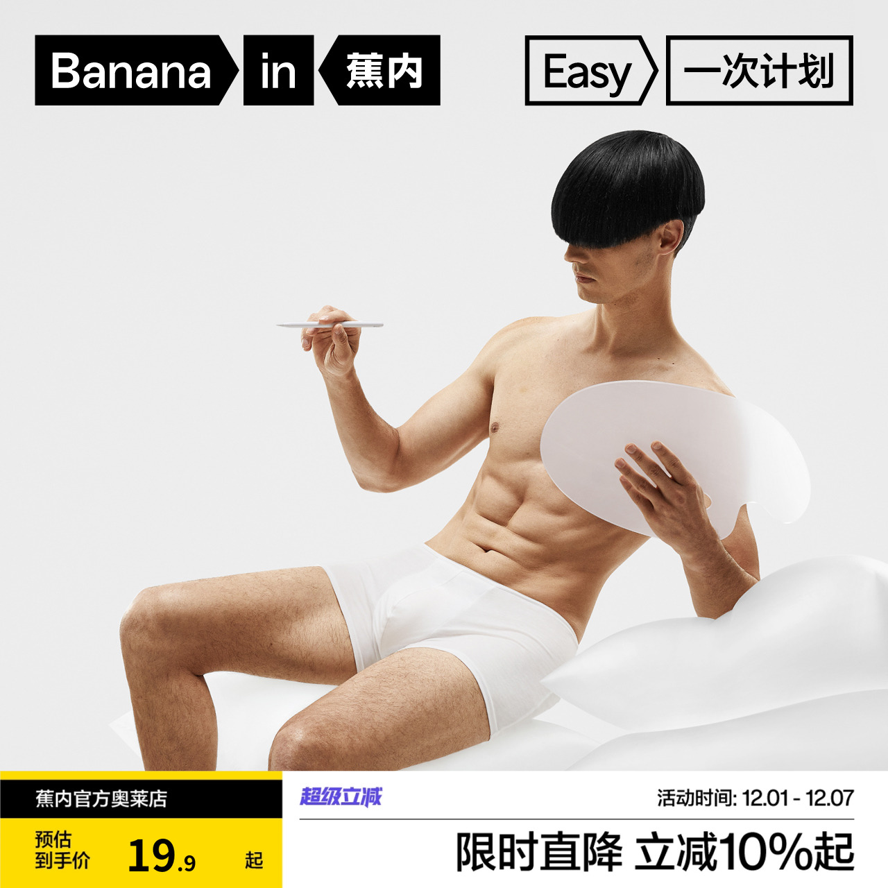 一次性内裤男女款囤货装