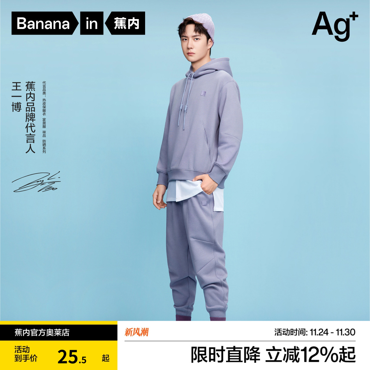 蕉内500E百搭休闲运动男女中筒袜