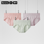 特惠79元 任选3条 蕉内女士内裤 纯棉抗菌三角裤 孕期防夹臀内裤