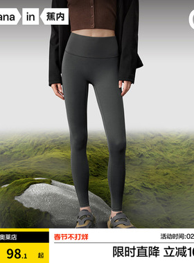 蕉内306P塑身瑜伽裤女外穿高腰打底鲨鱼裤收腹紧身塑型裤