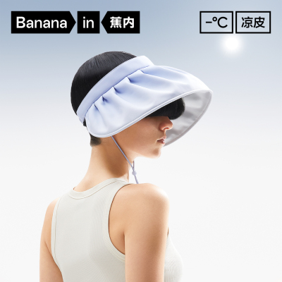 蕉内空顶防晒帽女士贝壳帽大帽檐