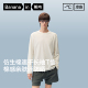 机能T恤棉感防晒休闲打底衫 蕉内凉皮502Cool男士 速干透气圆领长袖