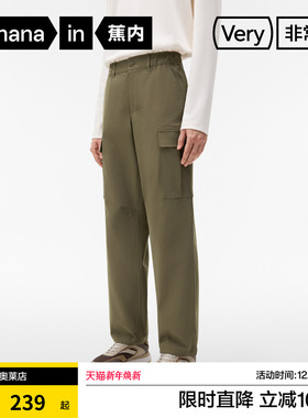 蕉内非常裤501Regular男士卡其工装直筒吸湿速干休闲长裤秋季