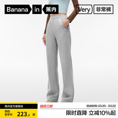 蕉内非常裤504Regular女士五明治喇叭裤修身高腰显瘦收腹提臀裤子