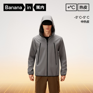 蕉内热皮501++男士热皮梭织外套户外运动防风透汽弹力夹克秋冬季