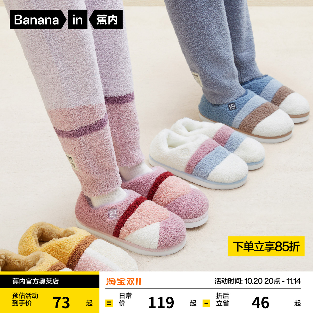 蕉内绒绒555H半边绒棉拖男女秋冬加绒包头暖脚拖鞋居家保暖棉鞋