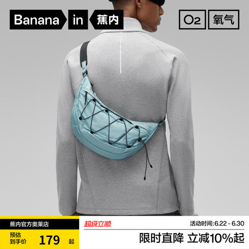 蕉内502Proof Air斜挎包男女士大容量户外休闲防水单肩百搭手机包